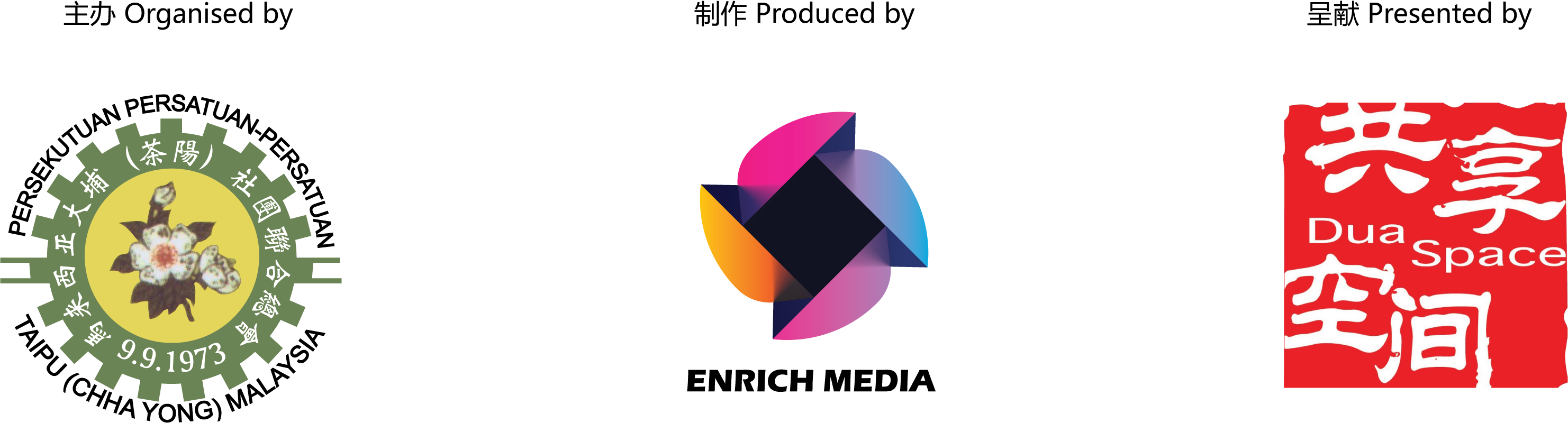 logos drama